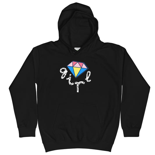 DIAMOND GIRL  Kids Hoodie